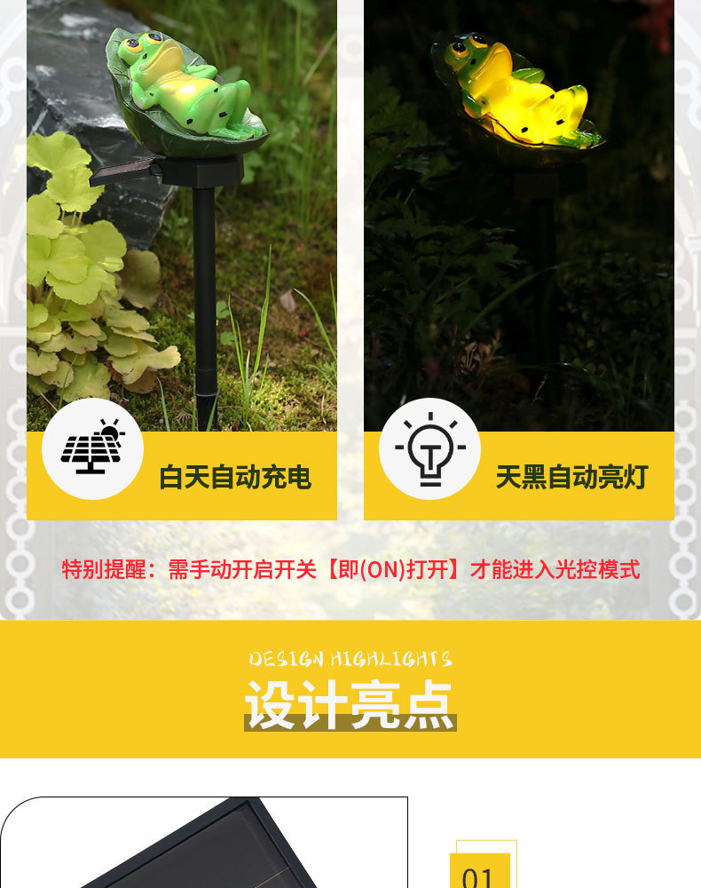 太阳能树脂荷叶青蛙地插灯