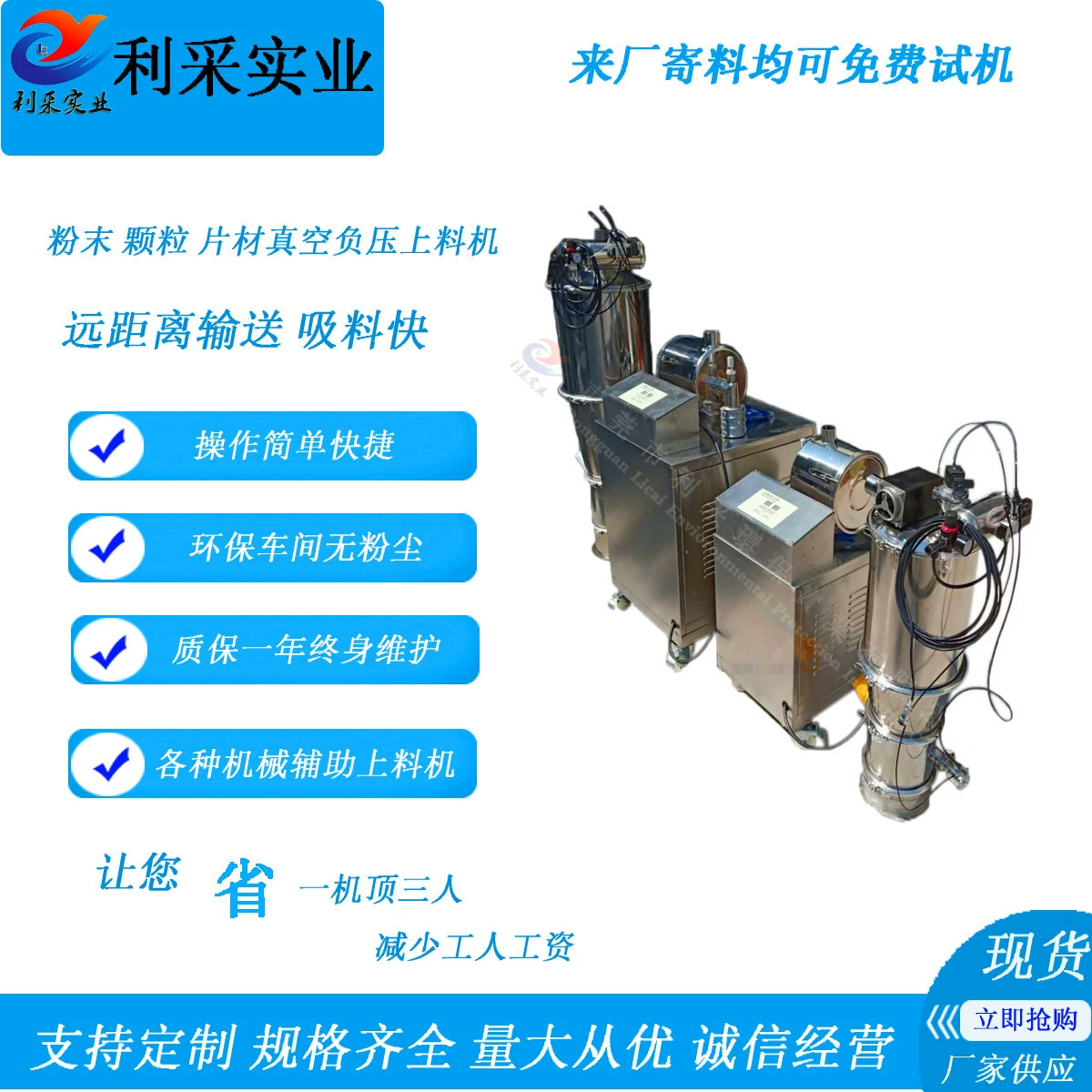 Порошок без пыли Машинная мука без пыли транспортирует несколько рядов импульсов обратной продувки без остатков