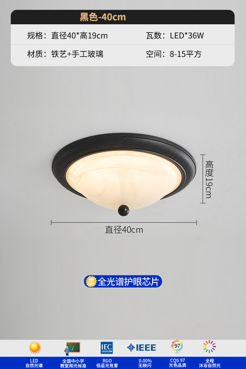 Lámpara de dormitorio Lámpara de techo retro americano Lámpara de habitación de estilo antiguo francés de vidrio de lujo ligero de alta gama rural