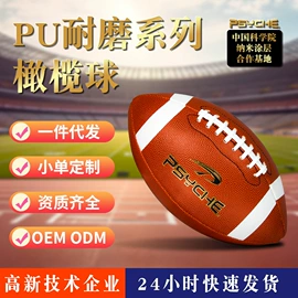 篮球;足球;排球