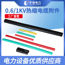 ���0.6/11.8/3KV��s1��2��3��4��5о��|�������g���^�߉�