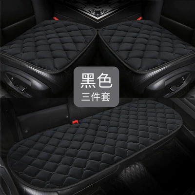 Wool pad: for Drivers, Winter Heating, Thickened - black-the-whole-car-has-five-seats-3-piece-set-and-comes-with-2-packs-of-anti-fog-towels-recommended