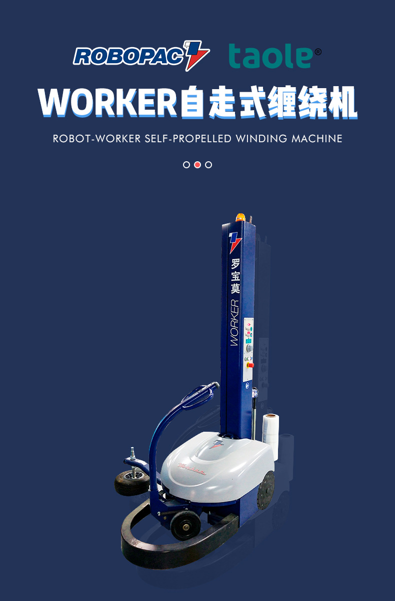 worker详情页-1