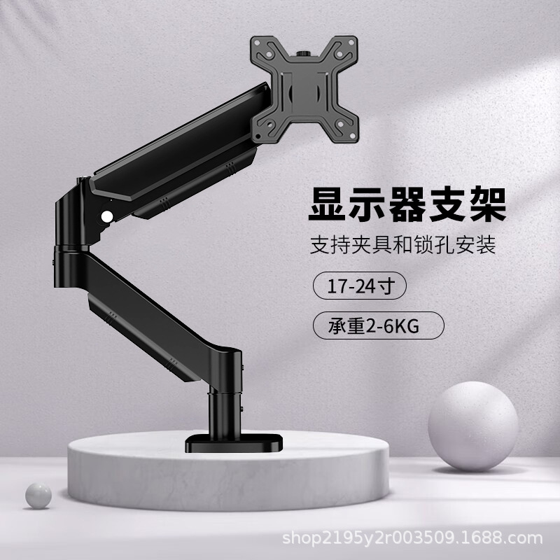 Soporte de visualización de stock de Keqiang brazo mecánico rotativo de resorte de aire pantalla de computadora brazo de elevación de soporte de escritorio