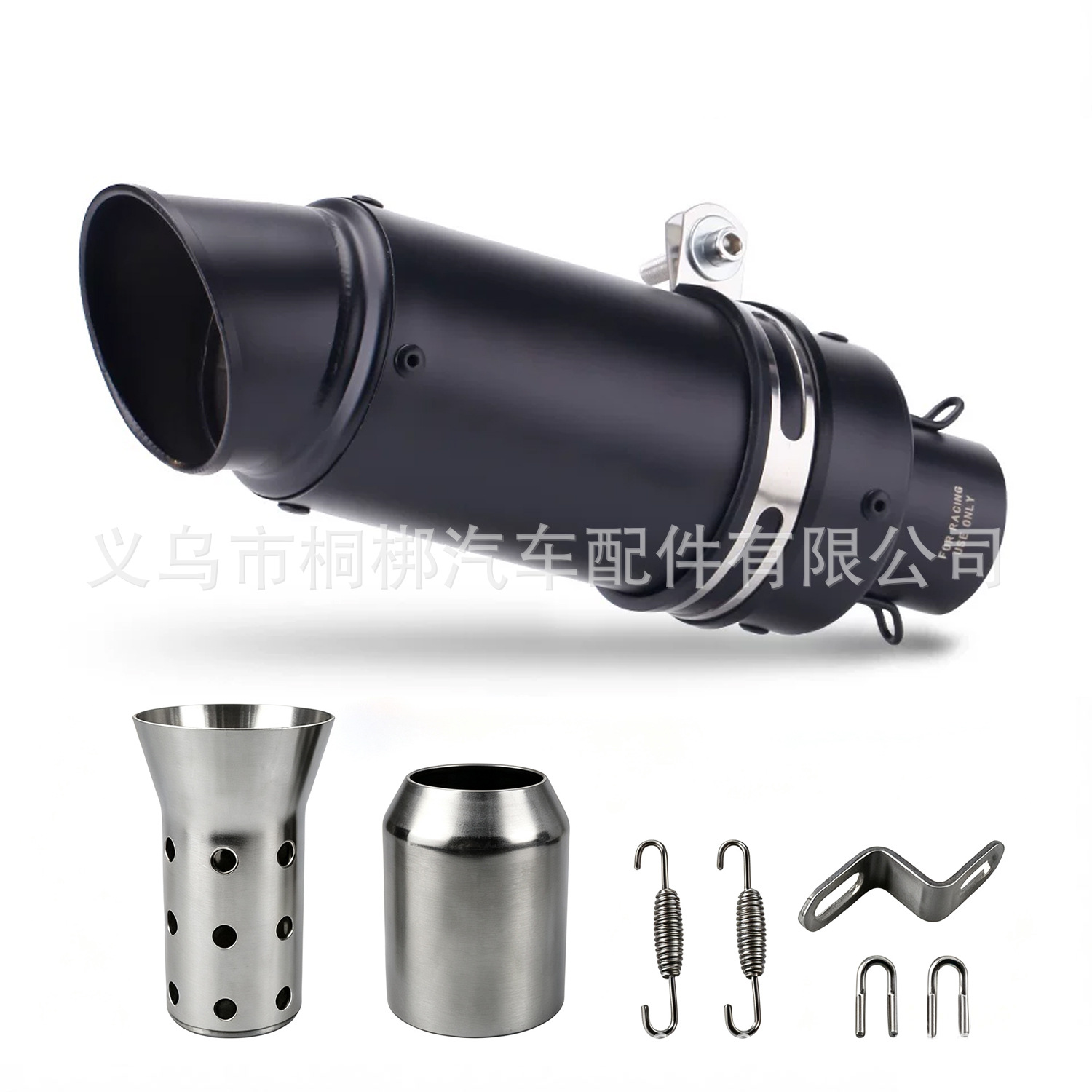 Suitable for Motorcycle Z400 Ninja400 Gsx-250R 250Sr Modified Large Displacement 51/60mm Tail Section