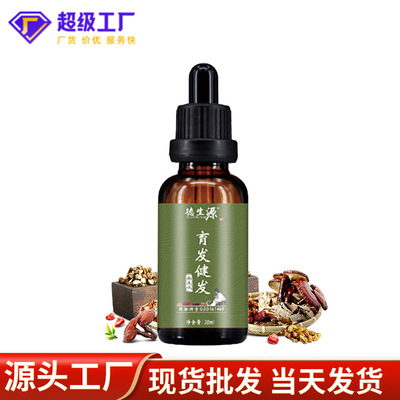 Sterile liquid Germinal fluid Anti-Hair Loss Stay up late Alopecia student Alopecia areata Additional issue Long hair OEM