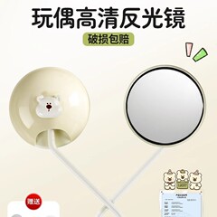 電気自動車バックミラーバッテリー車エマヤディユニバーサル大視野高精細反射ミラーかわいい反転ミラー