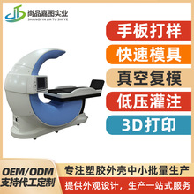 �����⚤�O��ABS�C���Ͳ���������ע��ģ�������t���x���⚤�ӹ�