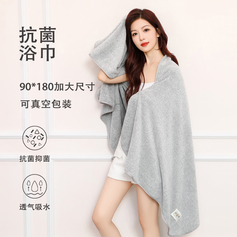 Bamboo Charcoal Antibacterial Bath Towel, Large Quick-Dry Absorbent Towel, Thickened Adult Bath Towel, Non-Shedding, Soft Edge-Wrapped Wrap Towel