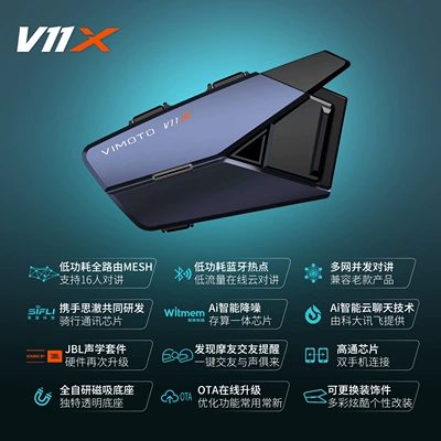 Vimoto V11 V11X V11S motorcycle helmet Bluetooth headset, specialized for full-face riding helmets, with built-in JBL unit (Motorcycle Helmet Headset) - in-stock-new-product-v11x-jbl-headphones-includes-full-set-of-installation-accessories