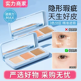 化妆棉、棉签;眉笔/眉粉;眼线