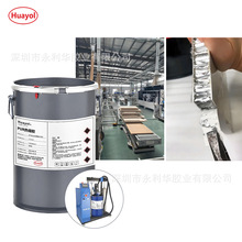 ȫ�����Xľͨ��PUR��߅�z �ļ�ͨ�� ��ճ�h�� �X��C��߅ �o�z��