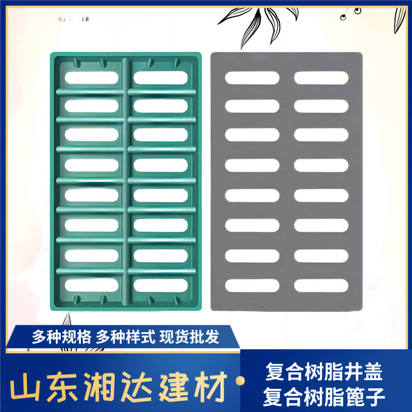 厂家直销树脂雨水篦子单篦复合排水沟盖板下水道箅子防滑园林专用