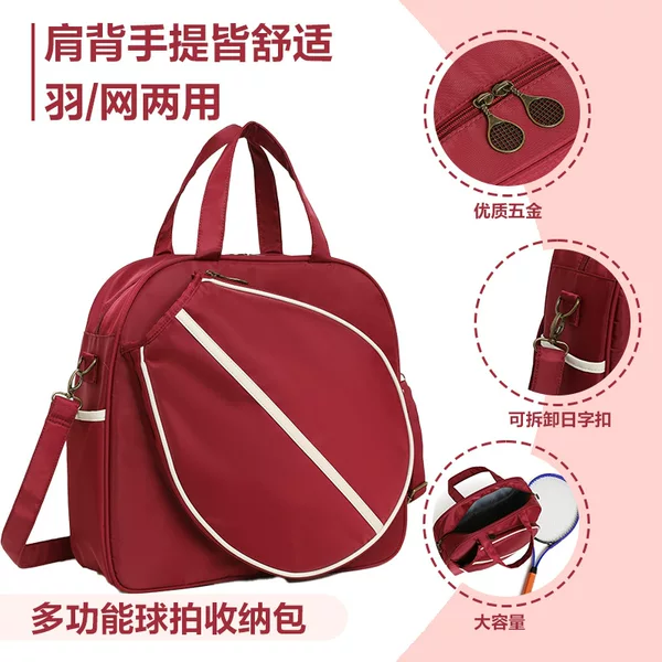 Badminton Bag 2025 New Model Portable Shoulder Crossbody Racket Bag Large Capacity High-Value Tennis Bag Outdoor Backpack