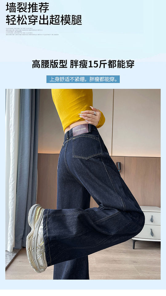 Quần jean ống rộng nữ cạp cao dáng dài chấm gót, vải denim mềm rủ — Quần dài màu xanh cổ điển - mẫu đơn, Quần dài đen vàng xanh - mẫu đơn, Quần lửng màu xanh cổ điển - mẫu đơn, Quần lửng đen vàng xanh - một kiểu chi tiết 10