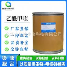 F؛ԭۺ98%Ʒ|13297-17-1ă