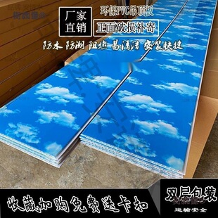 PVC�L�l�{���녵�픿۰����b��픲���ԡ���l���g�����컨��̫��