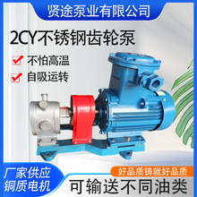 ߉늄X݆ Сzݔͱ 2CY2.1m3/hP䓱