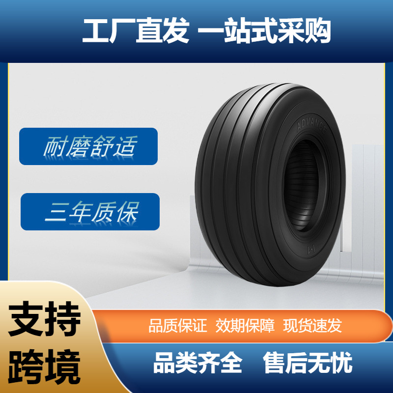 前进农业车轮胎8.5L-14轮胎I-1花纹捆草机收割机全新正品