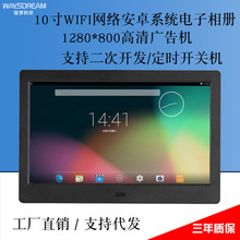 羳101280*800׿WIFILED@ʾֶ֧_l