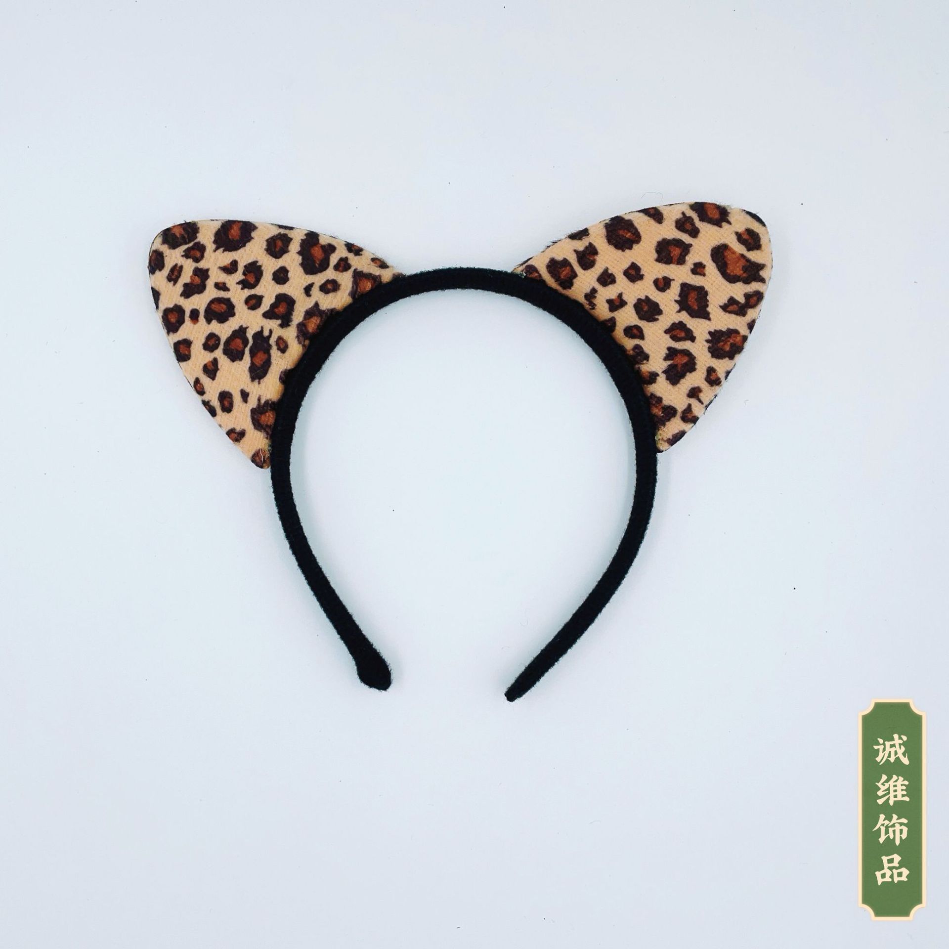 Diadema de Orejas de Animal de Peluche (Leopardo, Gato)