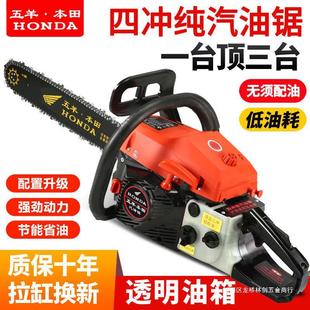 German Imported High-Power Four-Stroke Pure Gasoline Chain Saw Gasoline Saw Logging Saw Fuel-Saving Tree Felling Machine Saw Electric Saw