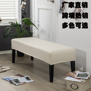 Amazon Home solid color elastic jacquard Plaid dining chair cover thickened piano stool long stool cover bench long chair cover