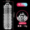 Men's crystal, toy for adults, silica gel rubber sleeve