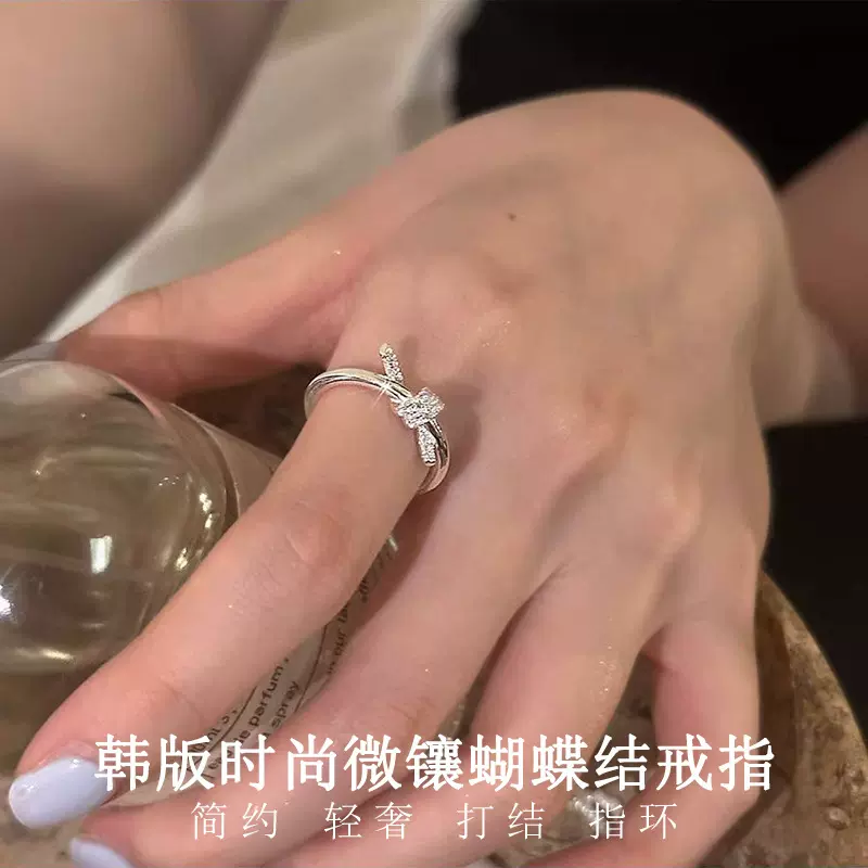 蝴蝶结戒指女简约轻奢韩版设计高级感叠戴结绳指环送女友闺蜜手饰