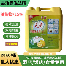 ����20kg40������ϴ������Ͱ����ȥ���۲�����ϴ��Һ���S���l