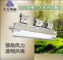 热水离心式水热定制风帘机