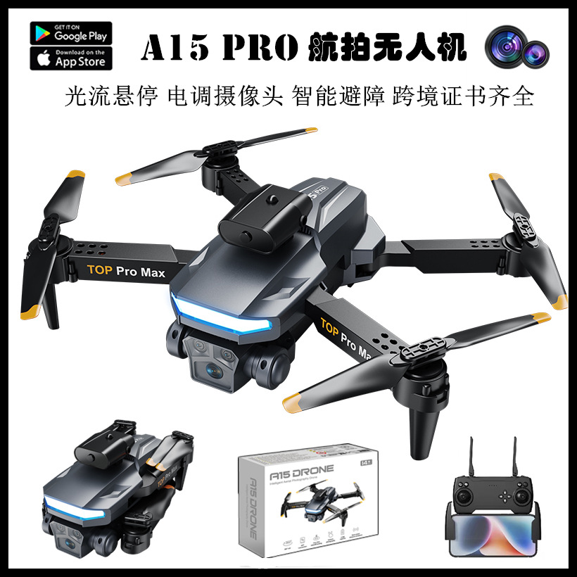 Cross-border new A15 HD aerial photography UAV Intelligent obstacle avoidance remote control aircraft optical flow folding four-axis aircraft