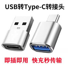 typec�D���^3.0����m����O���Dotg�֙Cu�P��܇�d���usb�D�Q��