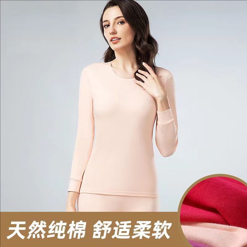 Pure Cotton Autumn Clothes and Long Johns Men's Thermal Underwear Thin Cold-Proof Middle-Aged and Elderly Base Layer Inner Wear Autumn and Winter Women's Underwear Set