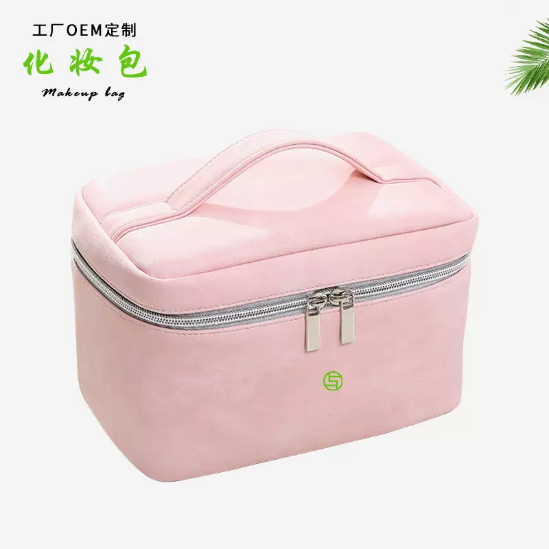 便携简约手提化妆包女大容量收纳包护肤化妆品收纳包袋加工定制