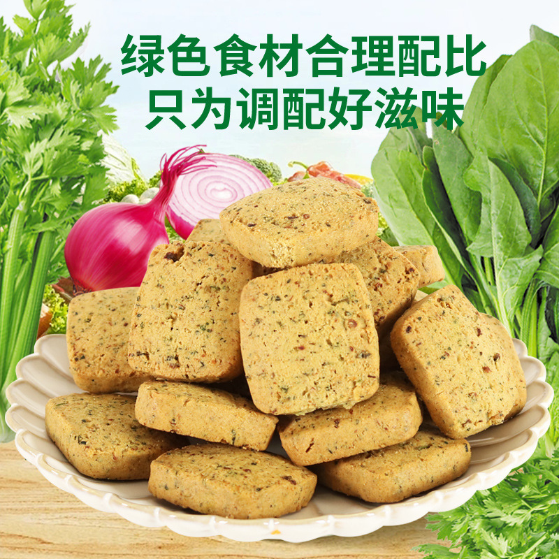 砂糖不使用の野菜ビスケット 0 ショ糖健康食事代替スナック食品オフィススナック卸売 500 グラム全粒粉全箱|undefined
