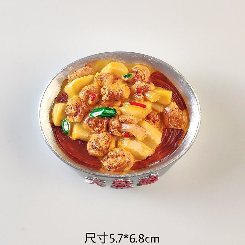 食物冰箱贴立体仿真广东早茶美磁性东坡肉螺蛳粉北京烤鸭磁吸厂家|undefined