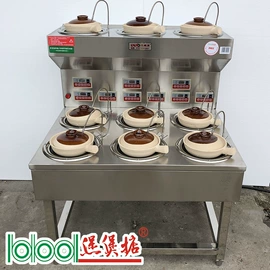 炊事设备;炒炉/炒灶;煲仔饭机