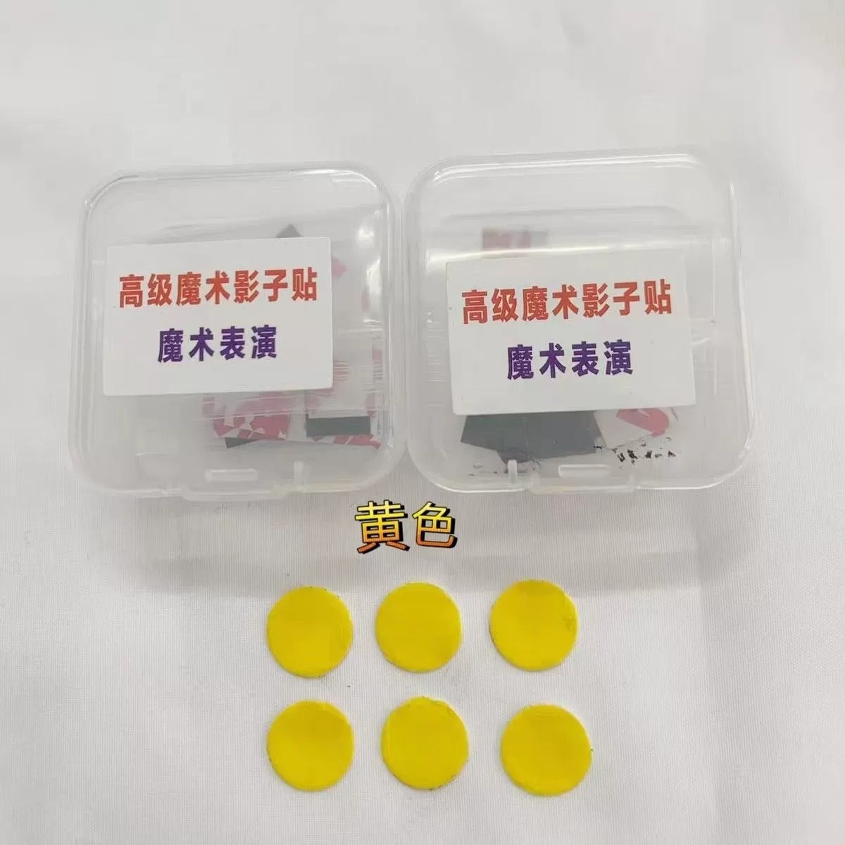 Upgraded version of various colored marker stickers, magic shadow stickers, and multi-functional magic props – new, long-lasting, and highly durable
