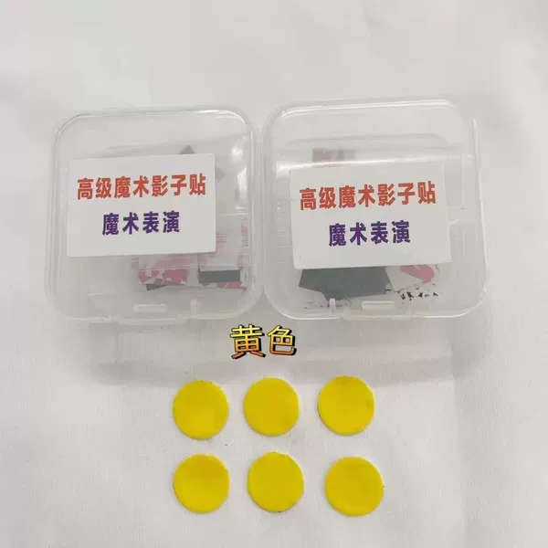 Upgraded version of various colored marker stickers, magic shadow stickers, and multi-functional magic props – new, long-lasting, and highly durable