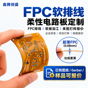 fpcܛ�ž�fpc���Ծ�·��fpcܛ��smt�NƬһվʽ