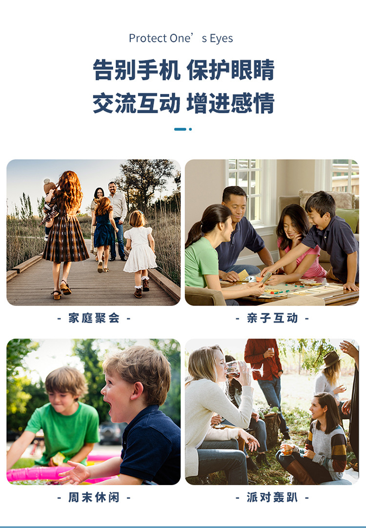 纸质折叠多功能棋经典中国象棋，九子棋，双方对弈互动类可折叠棋