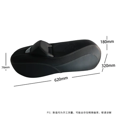 Motorcycle tail – Modification - lumbar-cushion