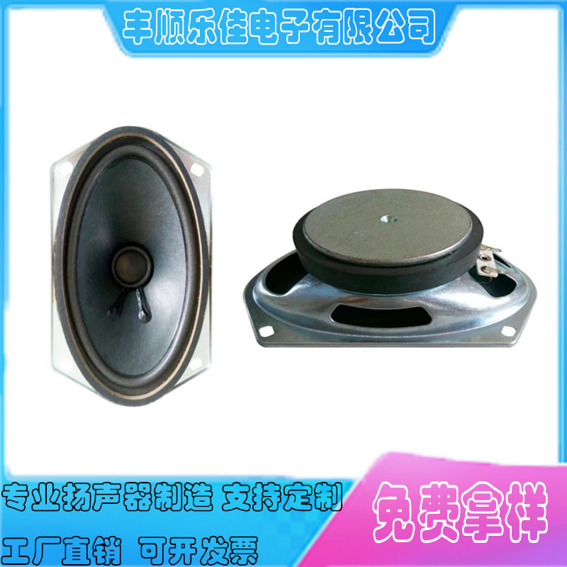厂家直销813外磁全频喇叭高品质泡边视频电视机电脑音箱扬声器