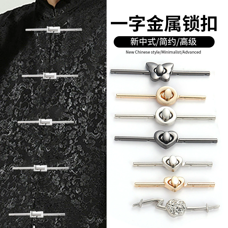 Кнопка Hanfu металлическая пряжка без швов
