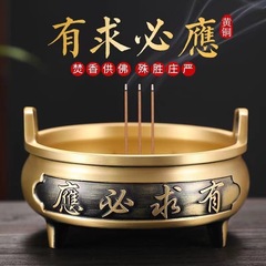 純銅香爐有求必應家用佛堂室內上香插香供奉帶字三足爐擺件工藝品