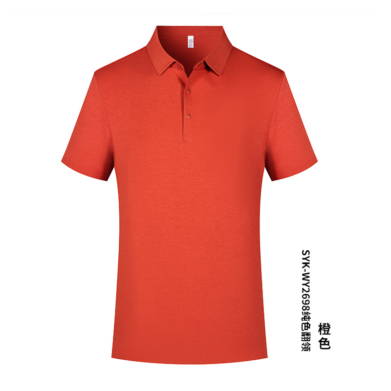 Luz de lujo cuatro hebillas sin costuras de goma de presión protector solar anti-UV solapa de manga corta ropa de trabajo polo camiseta de secado rápido personalizada