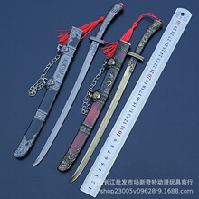 影视动漫游戏冷兵器红锈刀锦衣卫绣春牛尾刀修罗武器模型道具未开