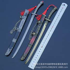 影视动漫游戏冷兵器红锈刀锦衣卫绣春牛尾刀修罗武器模型道具未开