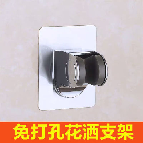 Shower bracket, space aluminum shower base, hook aluminum base, shower seat, nozzle seat, shower seat